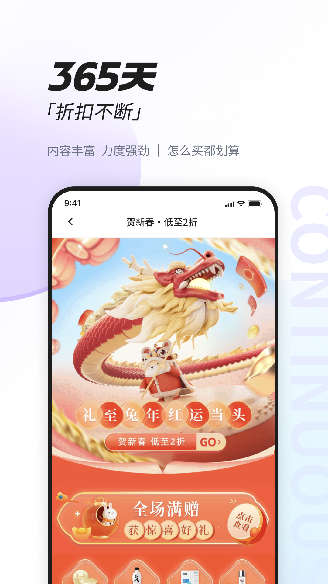 icon